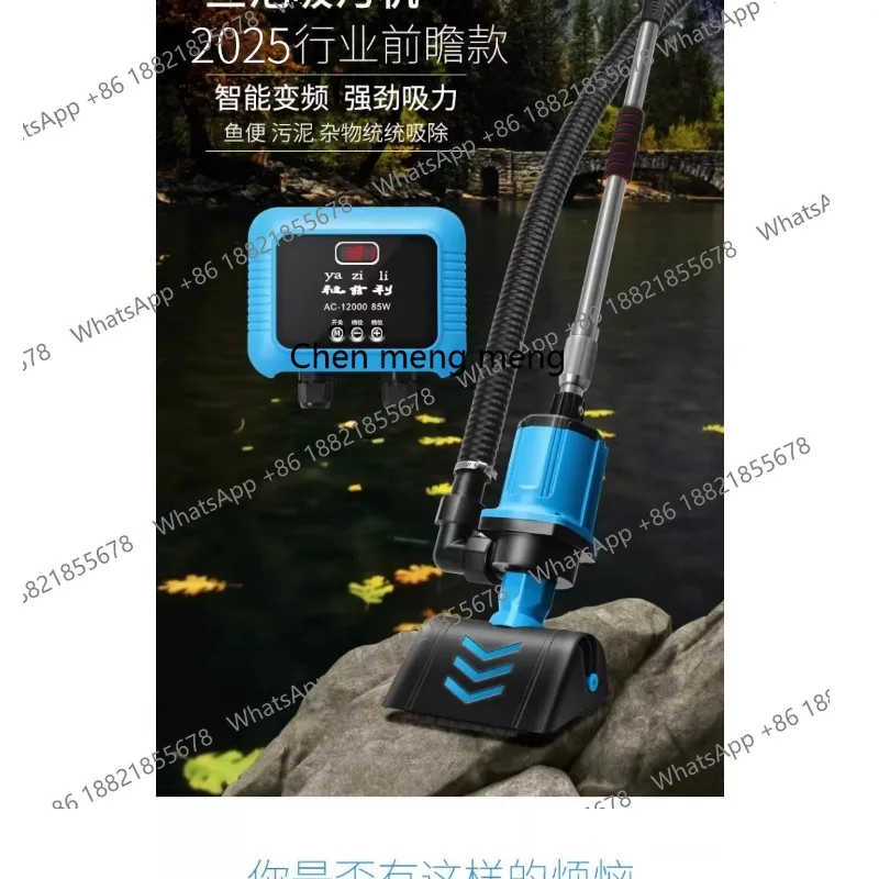 Swimming pool sewage suction machine Pool bottom cleaning Underwater cleaning Vacuum cleaner Mud suction machine