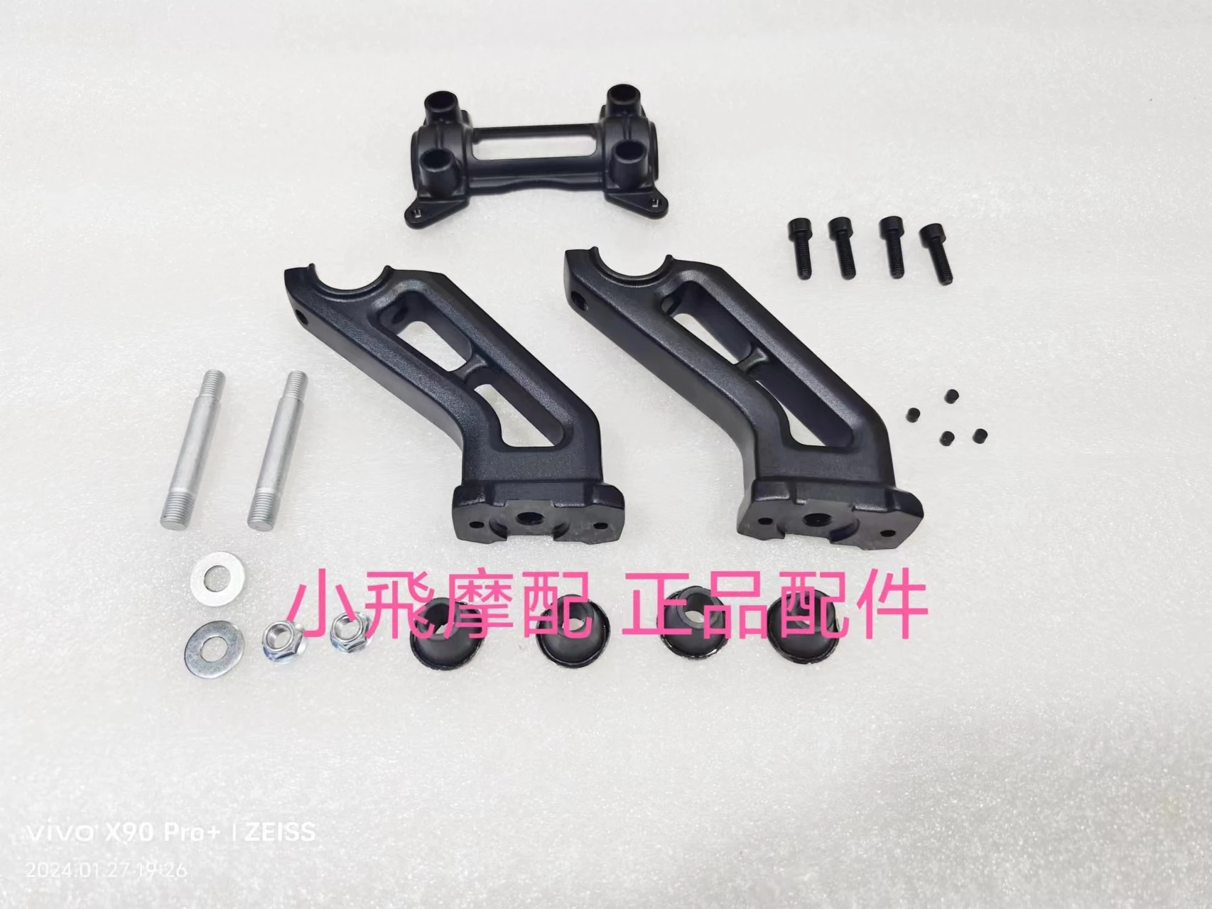 For Qjmotor Srv600v Accessories Qj Motor Srv 600v Direction Handlebar Faucet Handlebar Seat Instrument Bracket Handle Pressure