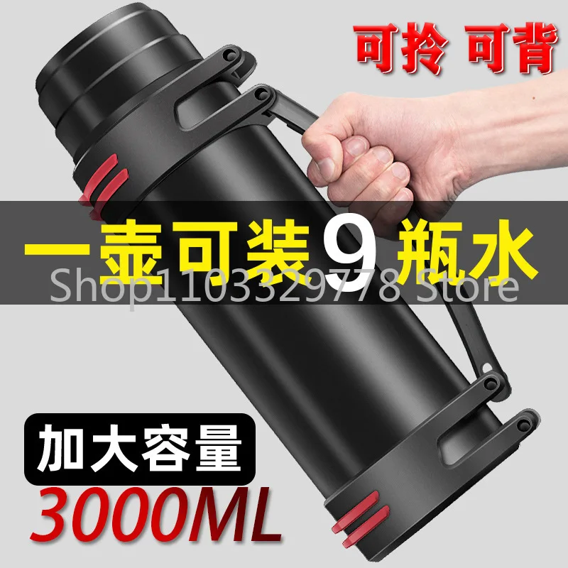 304 Stainless Steel 3000Ml Vehicle-Mounted Home Use Kettle Outdoor Construction Site 5L Portable Travel Pot