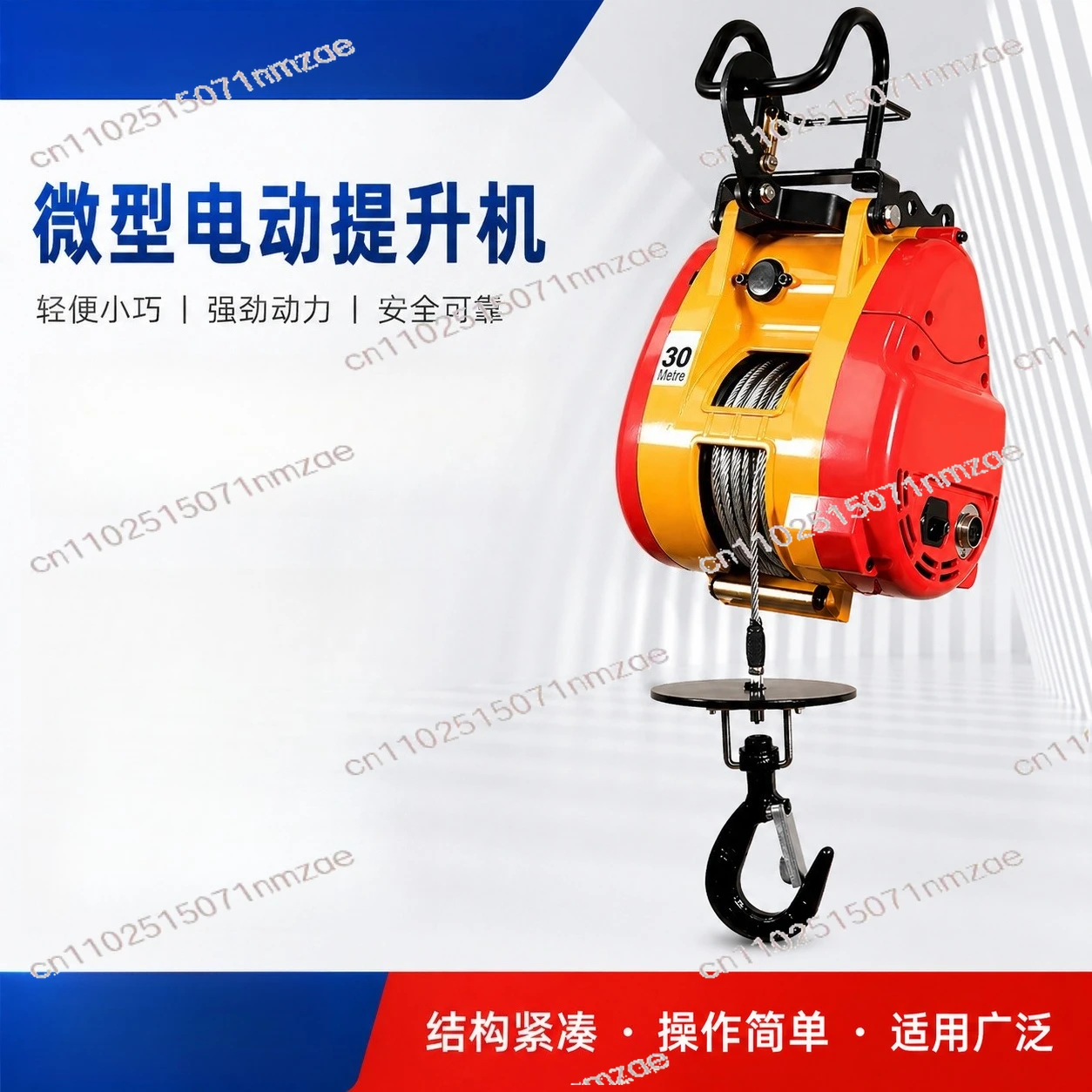 Small Crane for Household Use Portable Electric Wire Rope Hoist 180kg Load Capacity 30M Cable Remote Control Double Hook