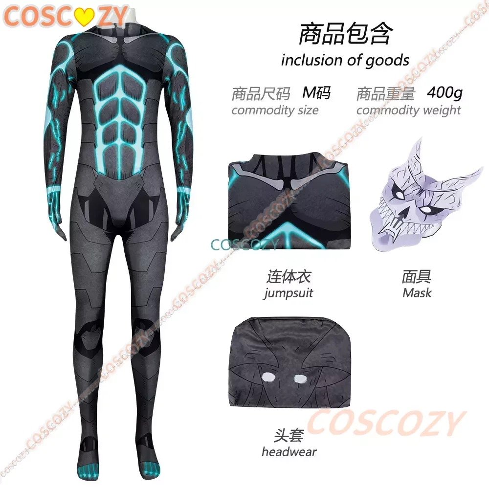 Halloween Kafka Cosplay Jumpsuit Kaiju Masker Hoofddeksels Uniform Anime No.8 Hibino Kostuum Comic Party Outfits Carnaval Pak