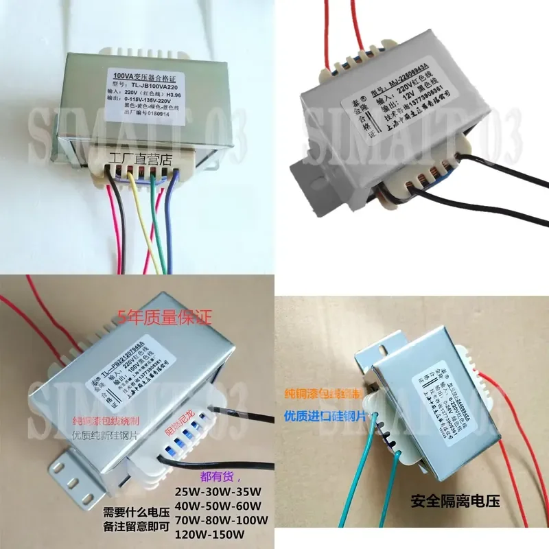 100W Power Transformer 220V Input - Selectable Output 12V/24V/48V etc, Isolated Safety