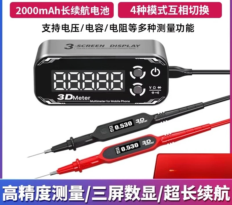 with high accuracy, can measure voltage, resistance Intelligent multimeter,