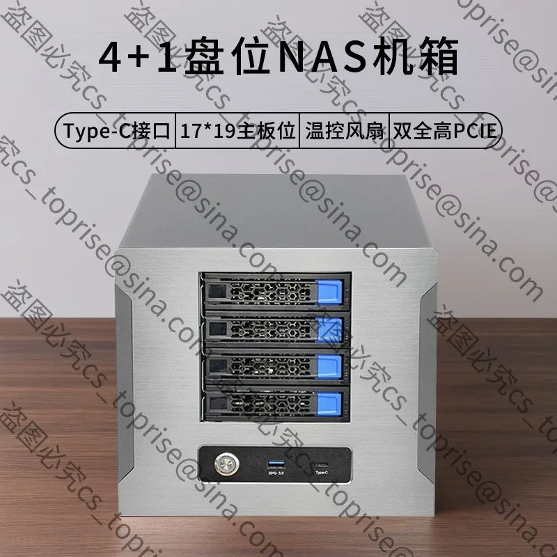 

4-Disk hot-swappable ITX NAS chassis FLEX power position Dual full-height PCI slot