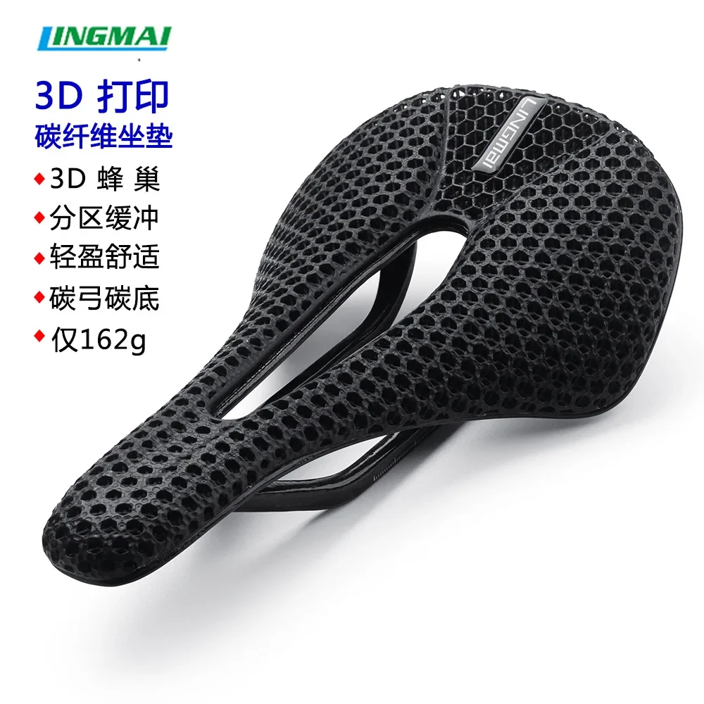 Bicycle Seat Cushion 3D Printed Seat Cushion Road Mountain Bike Hollow Carbon Fiber Comfortable Riding Saddle