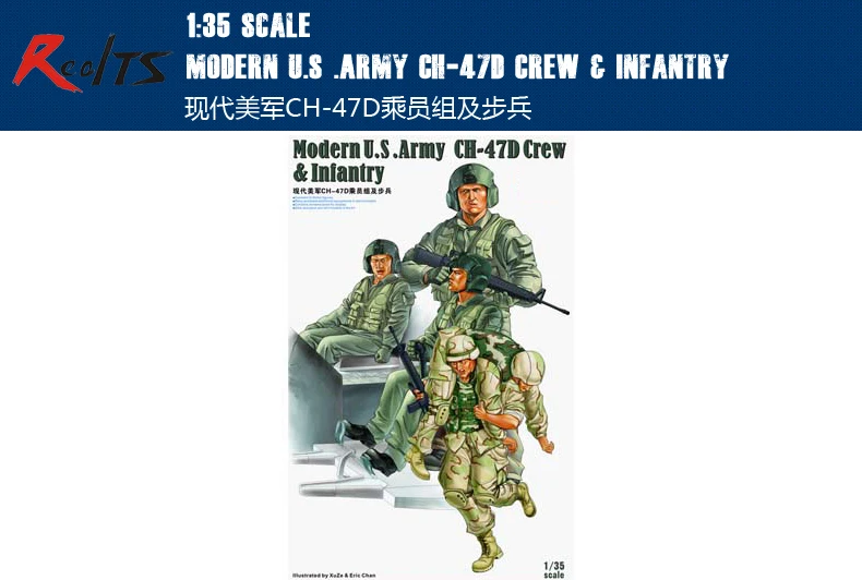 Trumpeter 00415 1/35 Modern U.S .Army CH-47D Crew & Infantry