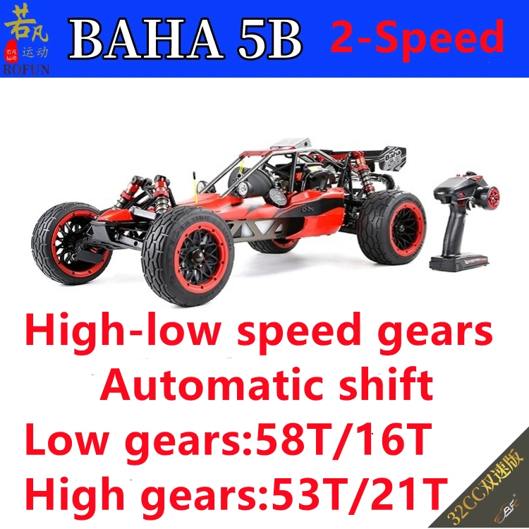 ROFUN BAJA 5B 320 1:5 gasoline RC toy vehicle with 32cc 2 2troke engine 2-Speed gears Automatic shift