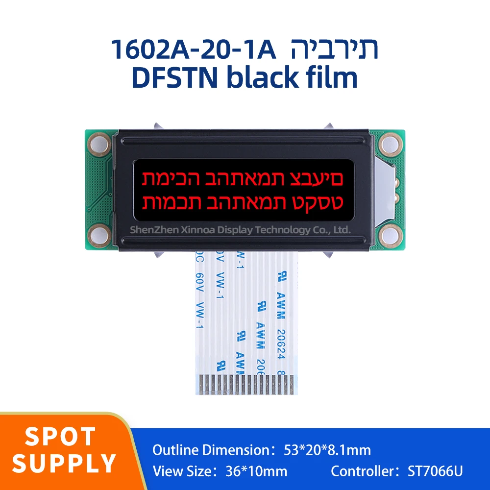 53X20Mm FPC25MM 02X16 LCD 1.5 Inches ST7066U DFSTN Black Film Red Letters Hebrew 1602A-20-1A Character Dot Matrix Screen