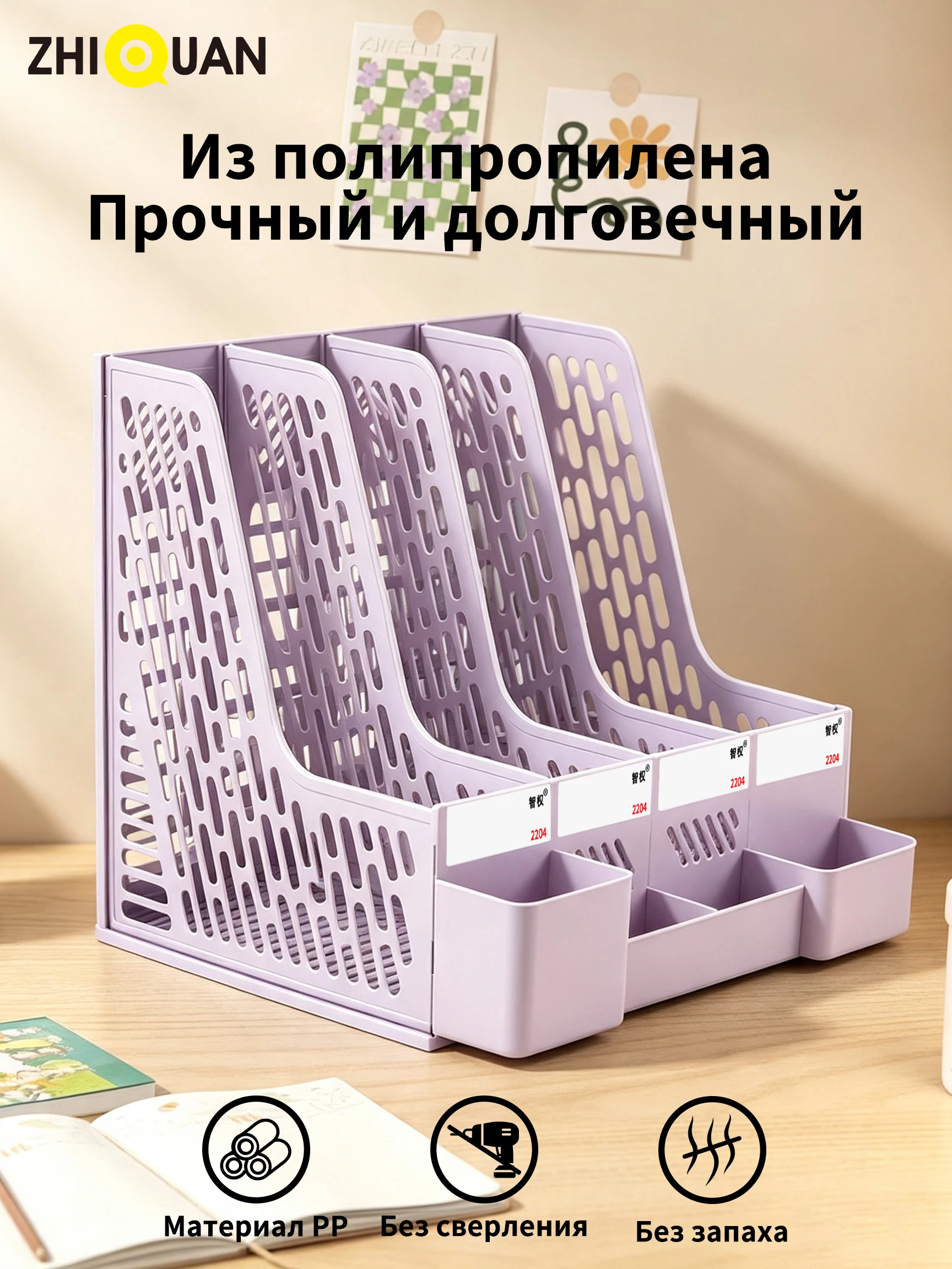 Organizador de escritorio con  - Magazine Holder Rack reseña y precio