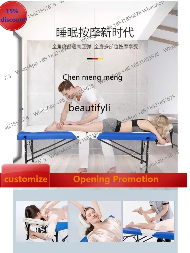 

S7486 ss Folding Massage Bed Household Nursing Bed Adjustable Portable Portable Bed