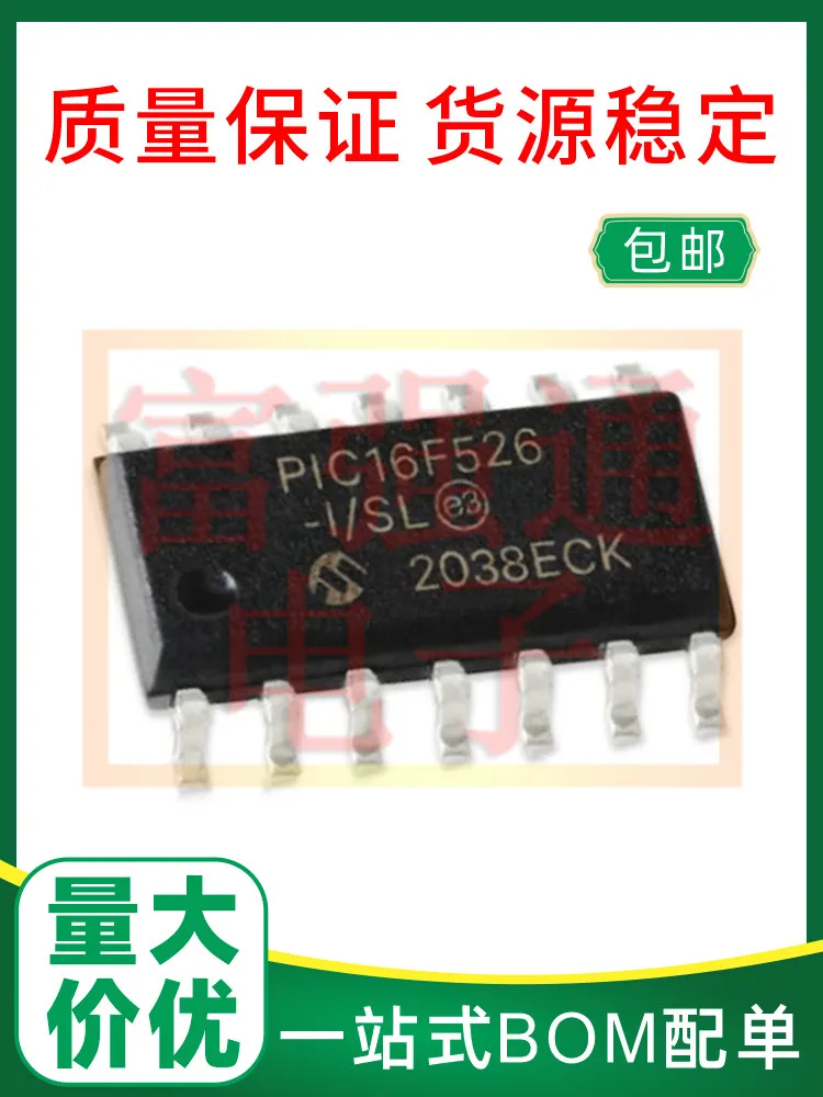 

PIC16F526-I/SL package SOP14 support order price advantage quality assurance