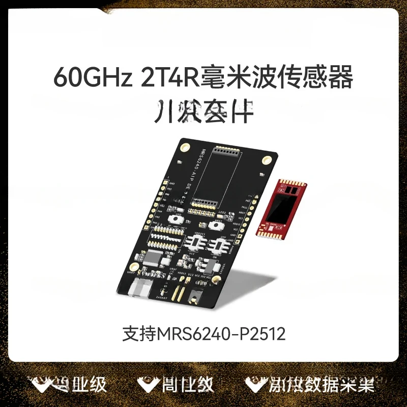 Microchip 60G RS6240/RS6130 Millimeter Wave Radar Development Kit High Precision, Trajectory Tracking Attitude Fall