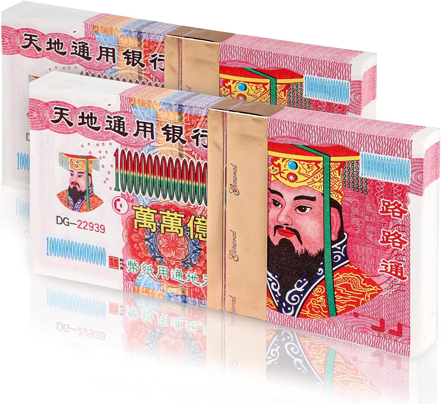 

Ancestor Money 200 Piece Chinese Joss Paper Money, Heaven Bank Notes for Funerals, Worshiping Ancestor, Come Into A Good Fortune