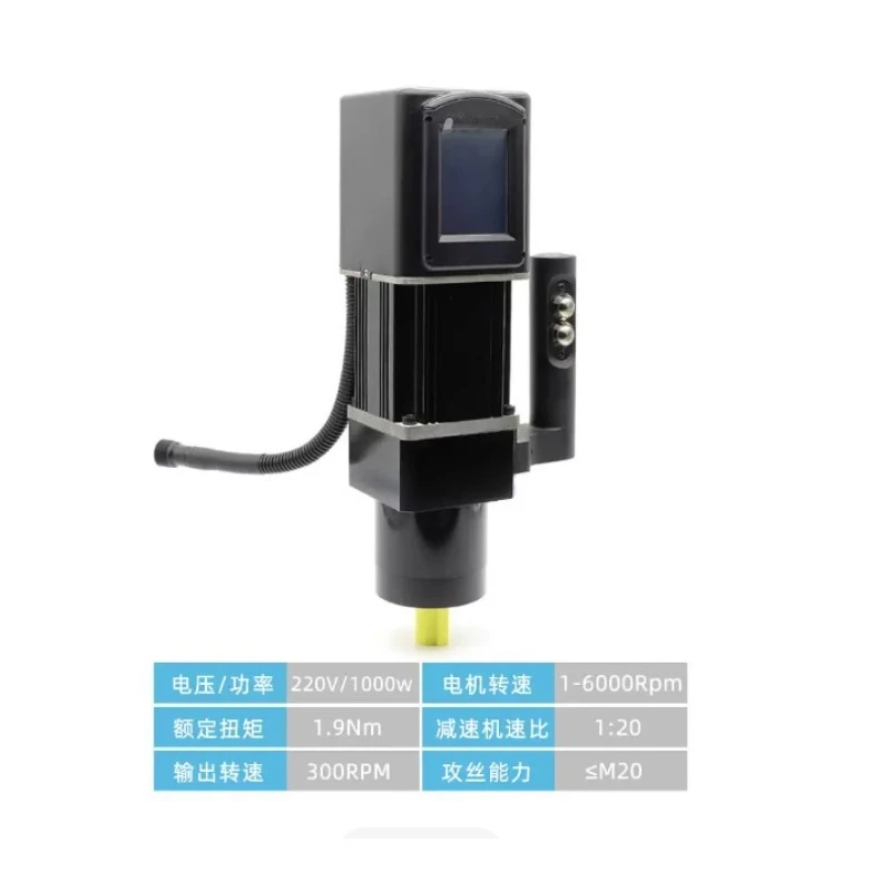 Servo Tapping Machine Power Head All-in-one Servo Motor Touch Screen Driver Accessories For CNC Tapper