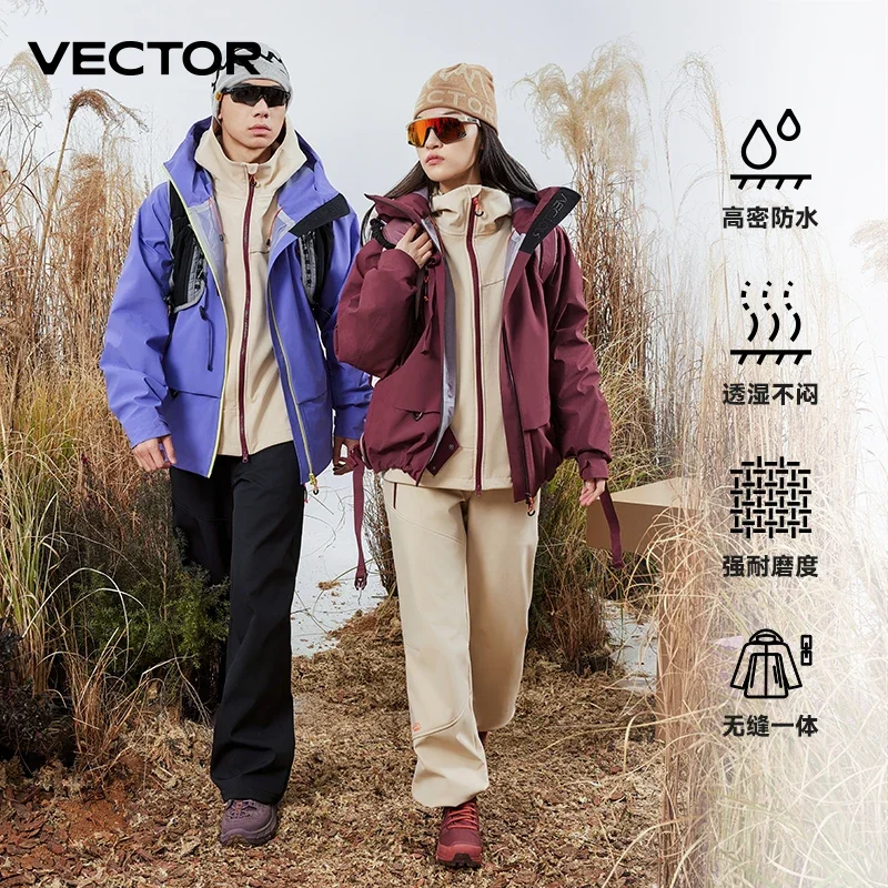 3L Hardshell Windbreaker Suit Spring Autumn Casual Jacket Men Women Outdoor Waterproof and Windproof Hooded Windbreaker Coats