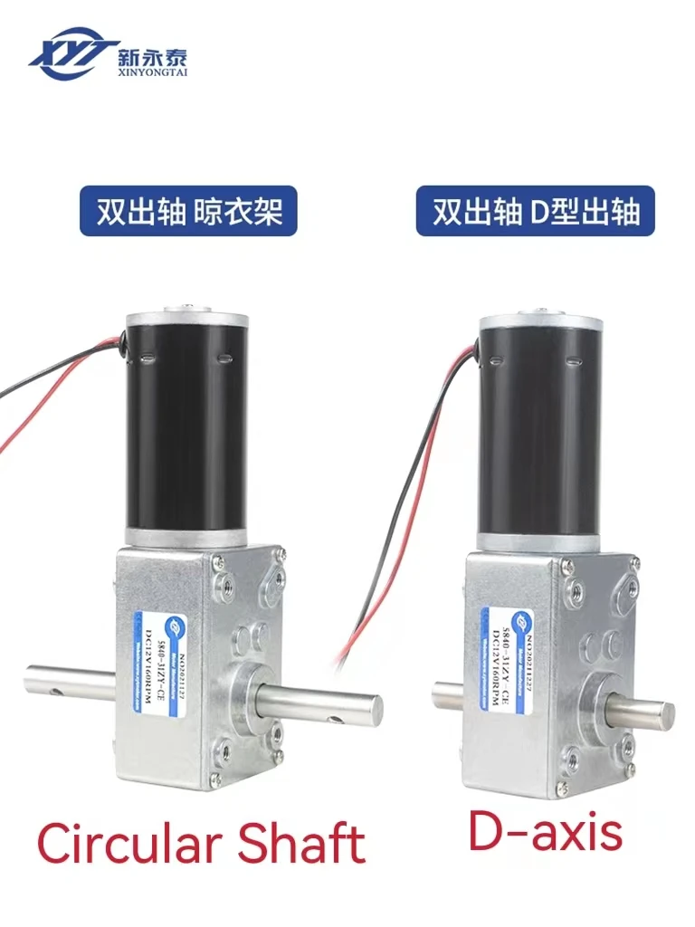 

Double output shaft DC decelerating motor 12V24V small low speed 5840-31ZY high torque motor