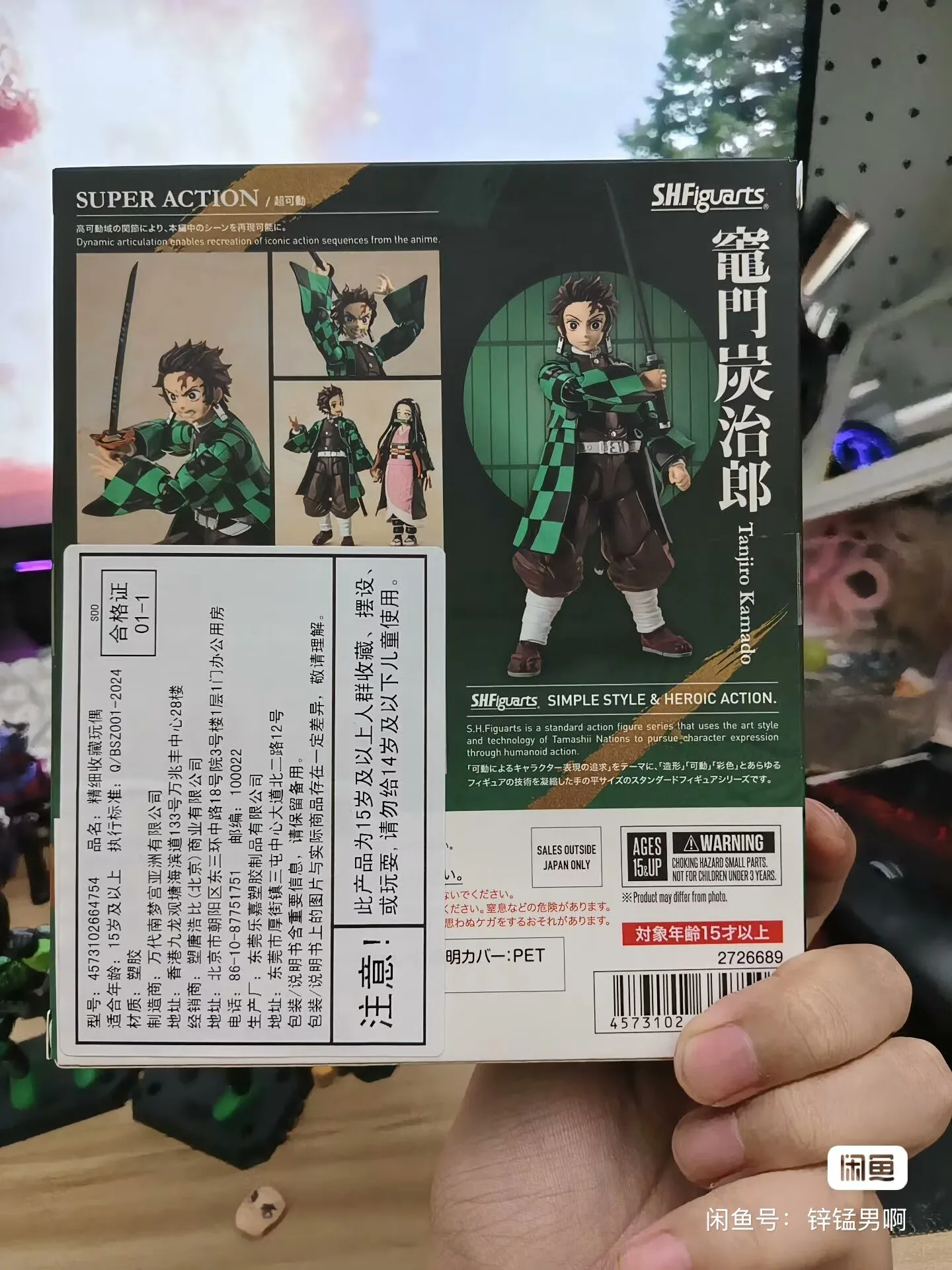 

In stock Original BANDAI Original Demon Slayer Kamado Tanjirou S.H.Figuarts action figure Model toys ornament collect gifts