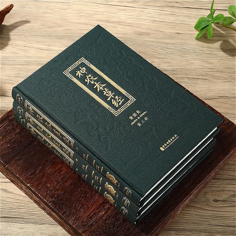 3 Books Shennong's Classic of Materia Medica Traditional Chinese Herbal Medicine Classic Book Illustrated Version