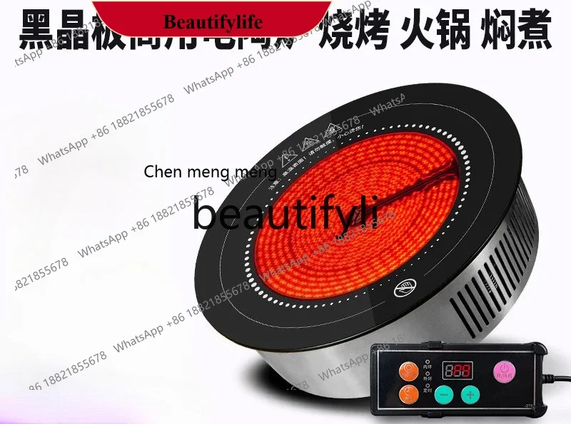

AB02 Electric ceramic stove embedded commercial wire control high power hot pot barbecue stew