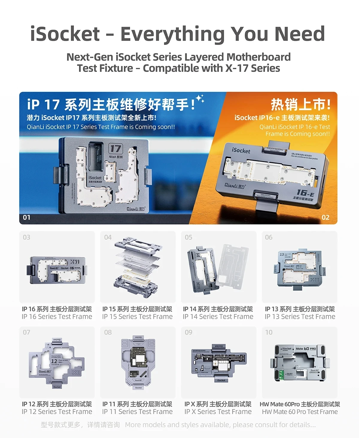 

Qianli iScoket For iPhone X~17 Pro Max Motherboard Middle Frame Tester Logic Board Upper/Lower Separation Repair Test Fixture