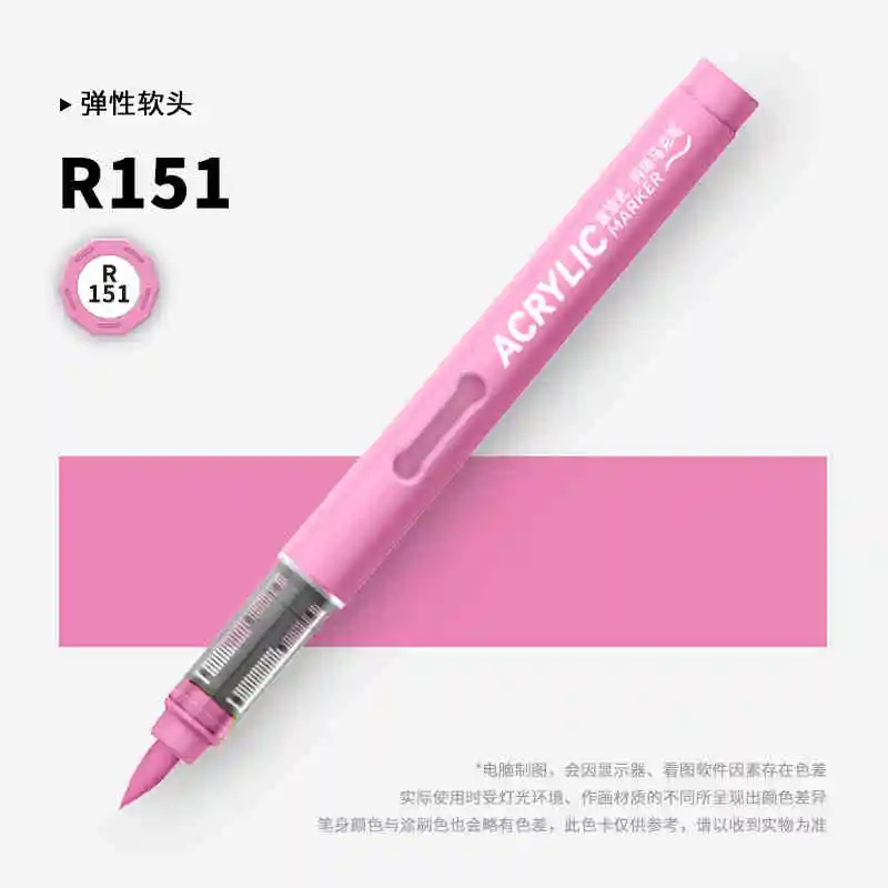 

GRASP 1PC 84 Colors Acrylic Marker Pens Waterproof Pen Soft Brush Nib Student Art for Glass Stone School Stationery Art Supplies