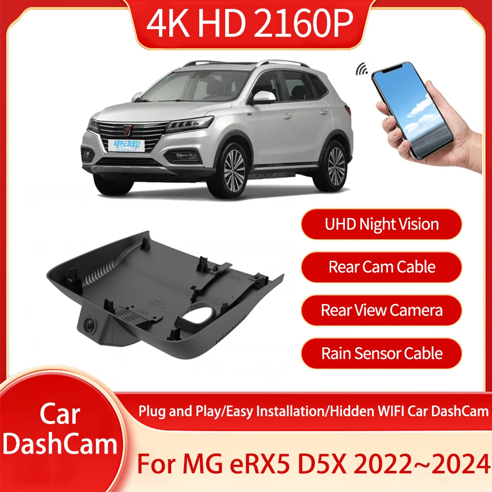 For MG eRX5 D5X MK3 2022 2023 2024 New Driving Recorder Dash Cam DVR Front Camera And Loop Video Memory Camera Play Accessories