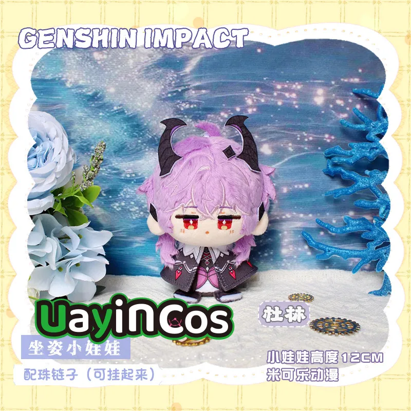 

12 см Genshin Impact Durin Varka Kyryll Chudomirovich Flins, мягкие плюшевые куклы, одежда, аниме, игра, брелок, сумка, игрушка, подарок для детей