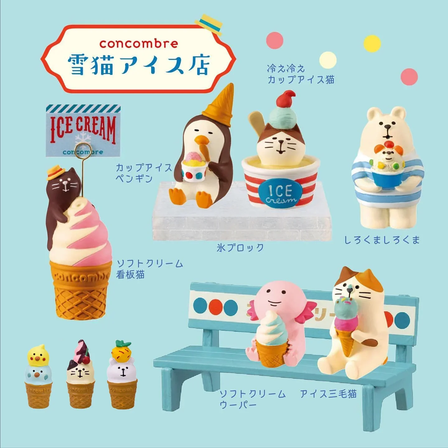 Zakka Summer Ice Cream Truck Monster Chocolate cool Mint Popsicle Cone Cat Cute Snow Monster Creative Miniature Scene Decoration