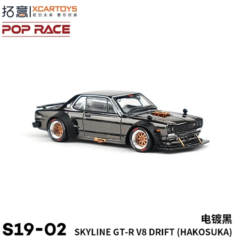 POPRACE 1/64 مقياس SKYLINE GTR V8 الانجراف سبيكة محاكاة نموذج سيارة كلاسيكي الكبار جمع عرض ثابت