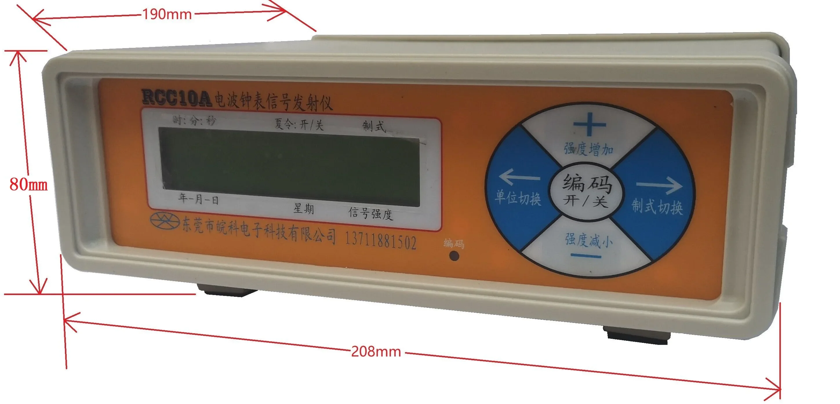 RCC10A Radio Frequency Signal Generator DB Value Indicates JJY, WWVB, MSF, HBG, DCF