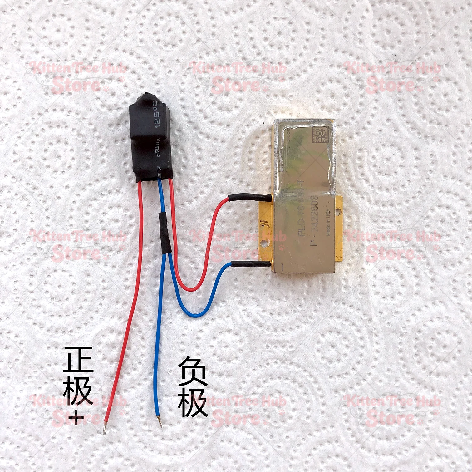 40W, 70W, 90W, 130W Laser Pump Source DIY High-power Laser Cannon