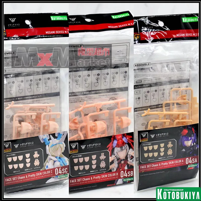 

KOTOBUKIYA ORIGINAL MEGAMI DEVICE M.S.G 04 FACE SET Chaos & Pretty SKIN COLOR A COLOR B COLOR C Action Figure Assembly Model Toy