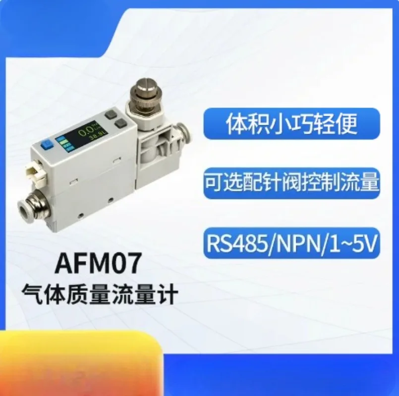 Mini Digital Gas Flow Meter Air Mass Sensor 1-5V Output for Air Nitrogen Oxygen CO2 Argon