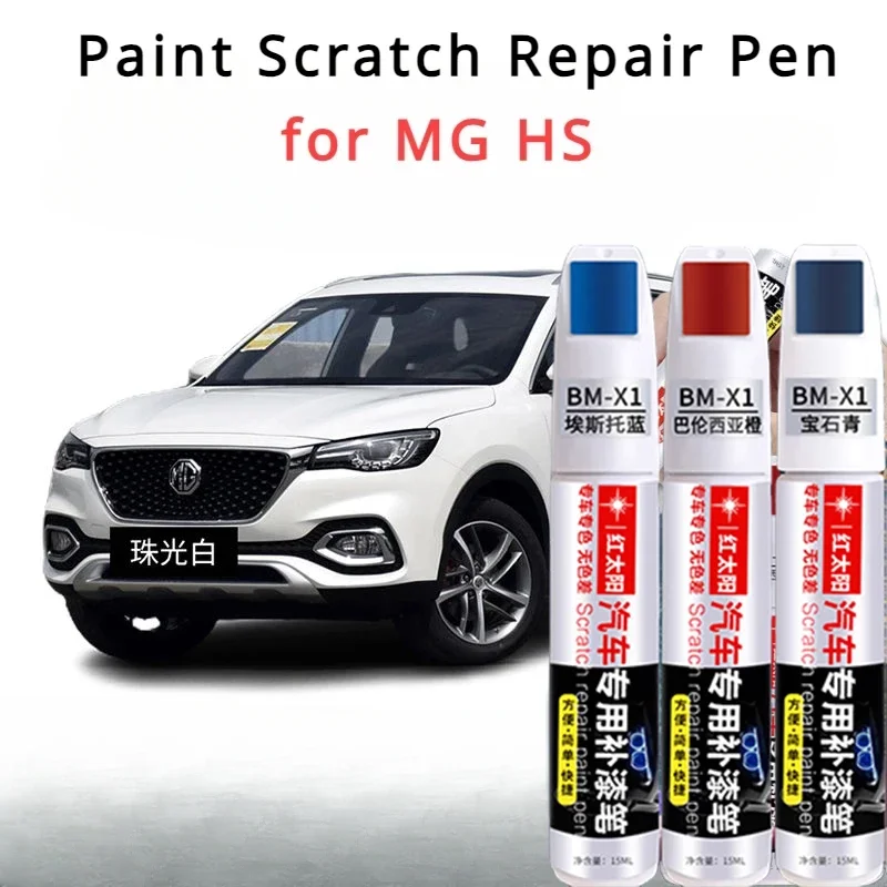 

FOR MG HS Touch-up Paint Pen Pearlescent White Maya Brown MG Car Paint Scratch Repair Snow Mountain White Point HS Paint Pen