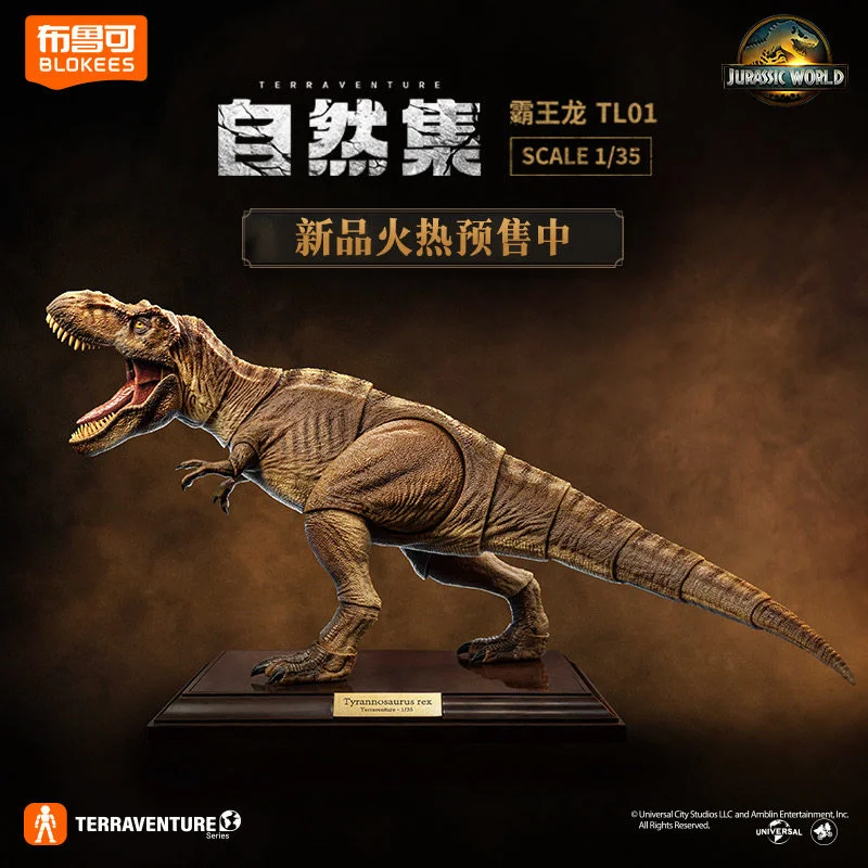 Original Blokees Terraventure Jurassic World TL01 Tyrannosaurus Rex 1/35 Scale Assembled Dinosaur  Movable Action Figure