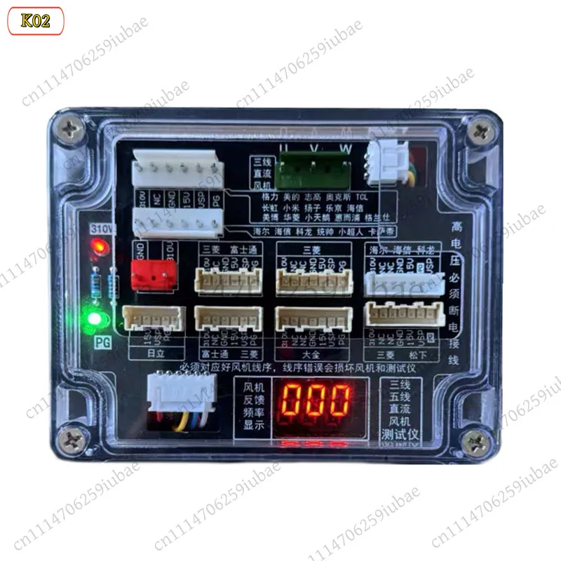 3‑5‑Wire Universal DC Fan Driver Board Detector DC Motor Control Part For Air Conditioner Fan Fault Test Replacement Accessories