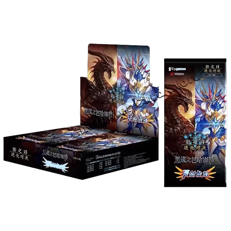 Shadowverse Card Evolution Showdown Supplementary Pack Simplified Chinese Version Cards Children Gifts