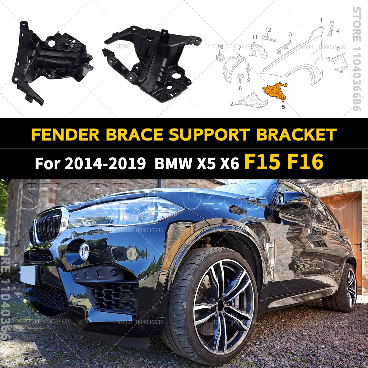 

Для BMW X5 X6 F15 F16 2014-2019 гг. 35i 35iX 35dX 40iX 40eX 50iX M Опорный кронштейн распорки крыла 51647294543 51647294544