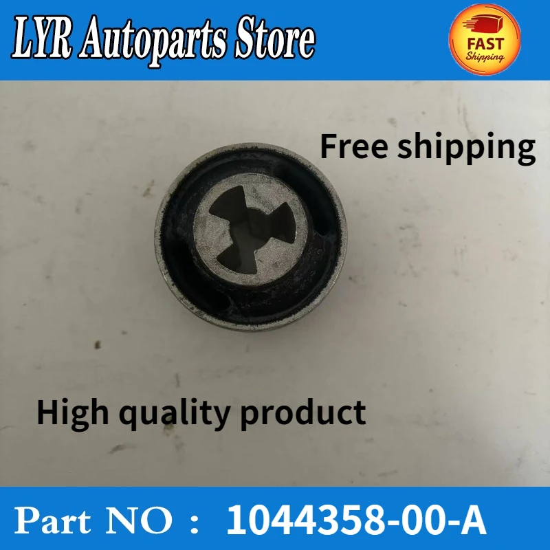 High quality 1044358-00-A Wishbone / Control / Trailing Arm Bush FOR TESLA MODEL 3 5YJ3 car accessories