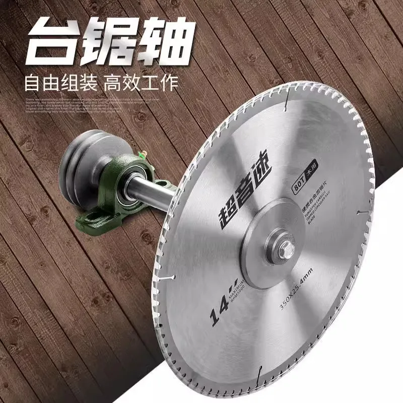 Simple Woodworking Table Saw Spindle Table Drama Seat Shaft Assembly Table Saw Shaft Push Table Saw Bearing Seat Saw Shaft 1PC