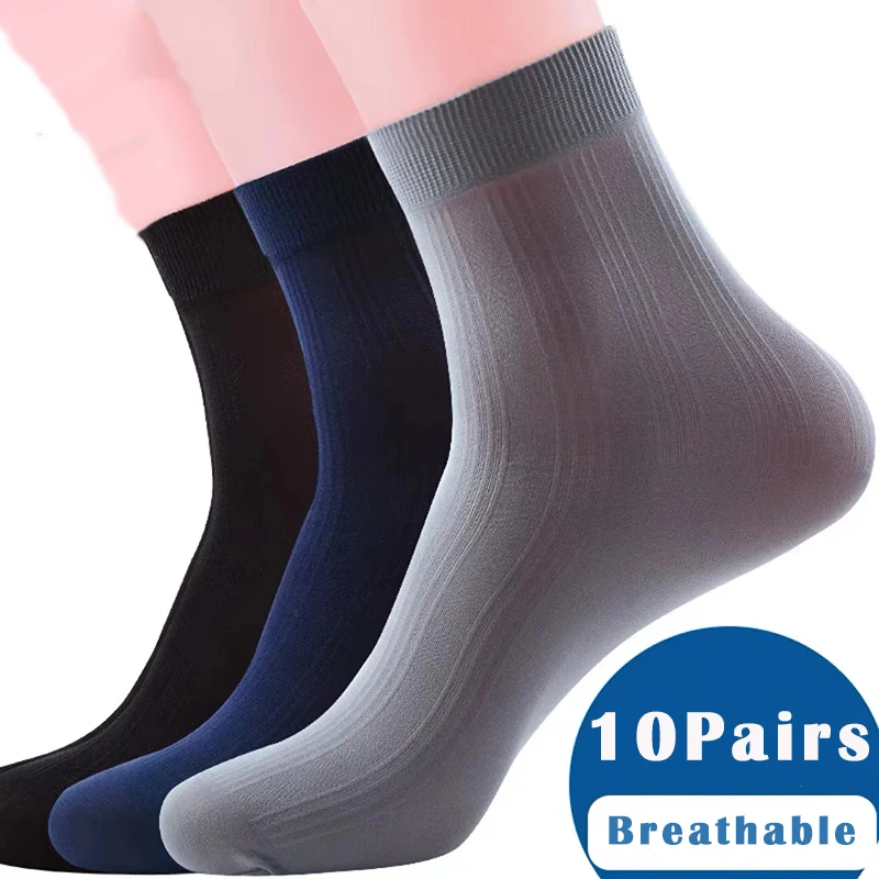 10 Pairs Bamboo Fiber Men\'s Socks Summer Breathable Thin Ice Silk Socks High Elastic Nylon Calcetines Business Casual Socks