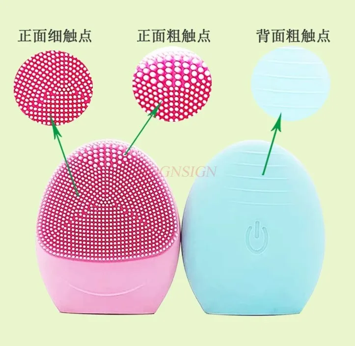 Silicone facial wash brush, ultrasonic electric facial cleanser, deep cleaning of skin, waterproof facial wash brush