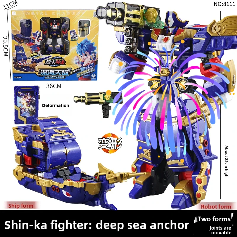2026 metal cardbot Super Bright Lightning Blue Transformer Robot Toy Thunder King Ultra Bright Lightening  Robot Model