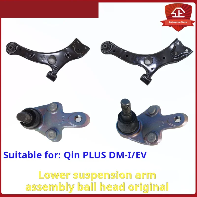 

For BYD QinPLUS DMi EV Lower suspension arm assemblyD1Lower support swing arm ferrule bushing ball head original accessories