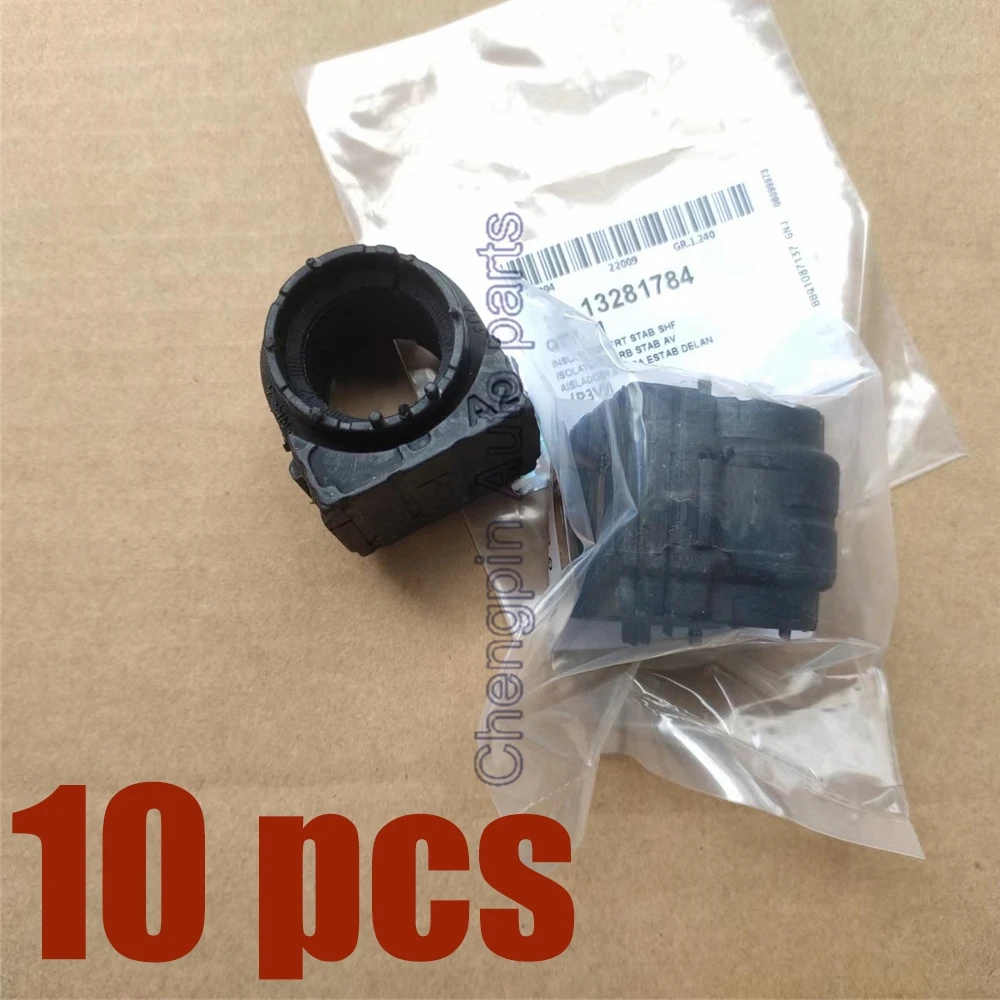 10X Anti Roll Bar Bushing Kit Front Axle # 13281784 13281781 Bushing isolation Stabilizer Rubber For Chevrolet Cruze Opel ASTRA