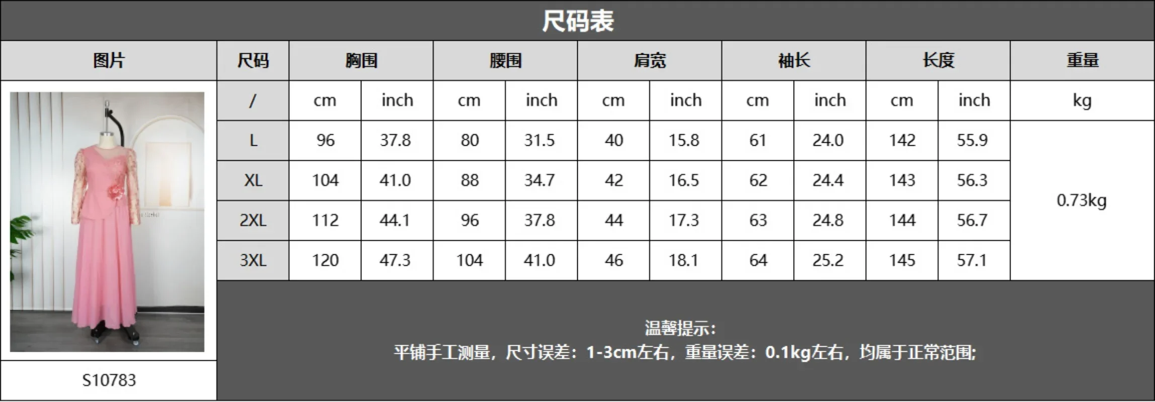 

Элегантное африканское кружевное свадебное платье, длинный макси-кафтан, турецкий стиль, мусульманская мода, абайи Дашики для женщин