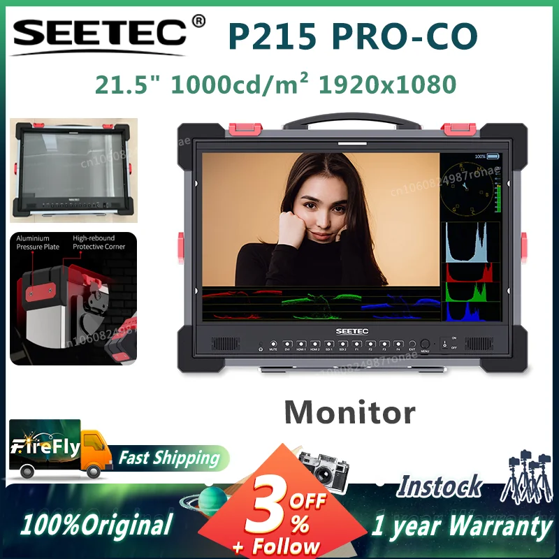 SEETEC P215 PRO-CO 21.5 inch 1000nit High Bright Portable Protective Broadcast Monitor 3G-SDI Full HD 1920x1080