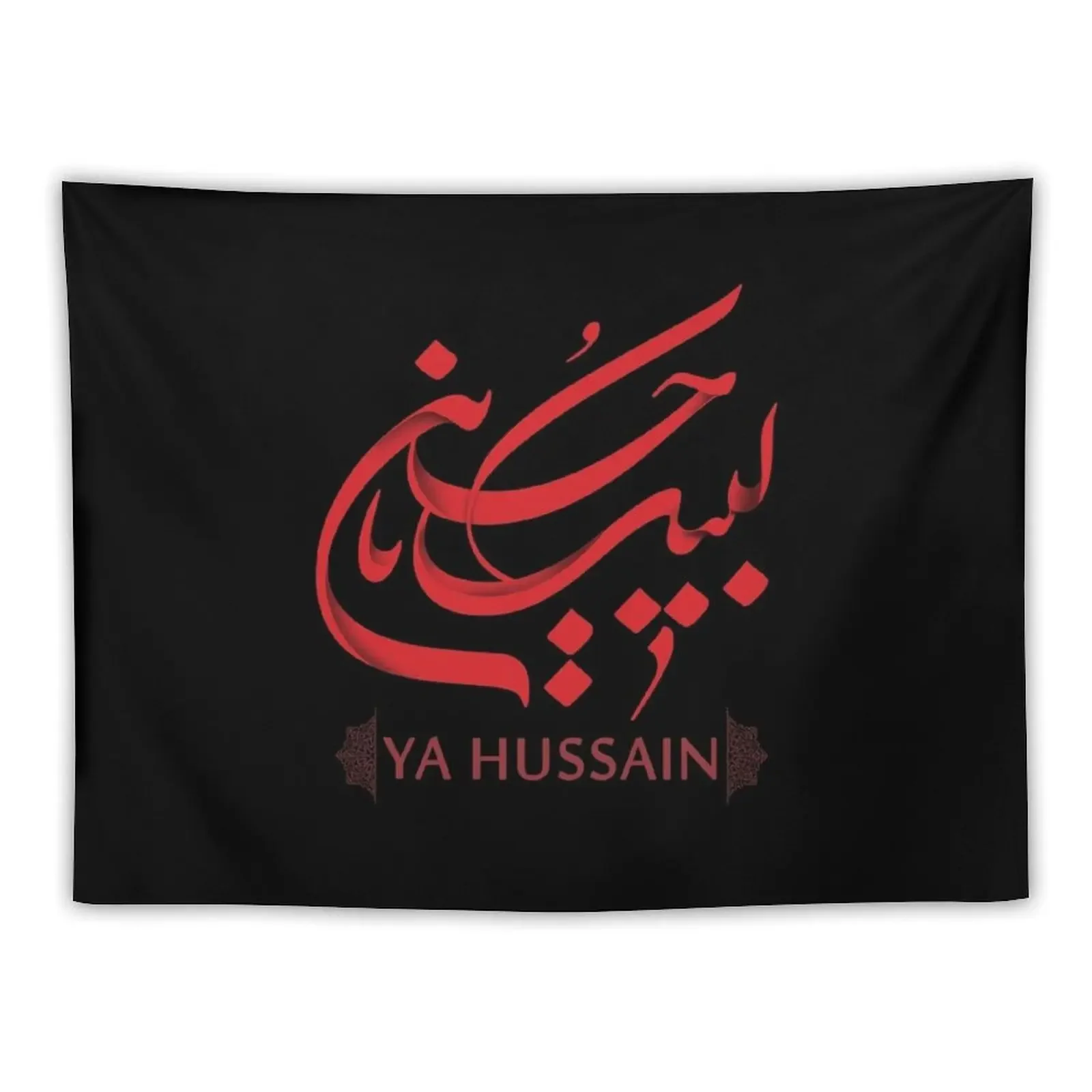 Labyka Ya Hussain Tapestry Home And Comfort Decor House Decorations Bedroom Decoration Tapestry