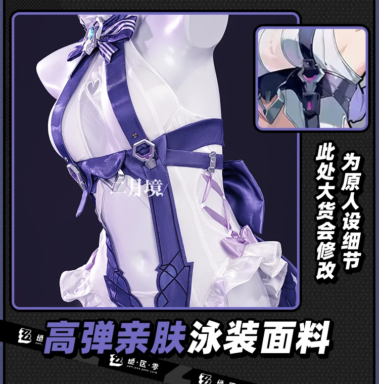 2026 Swimsuit Headwear Skin Outfit Ear Halloween Party Women Girl Carnival Set Sexy Zenless Zone Zero Vivian Cosplay Costume