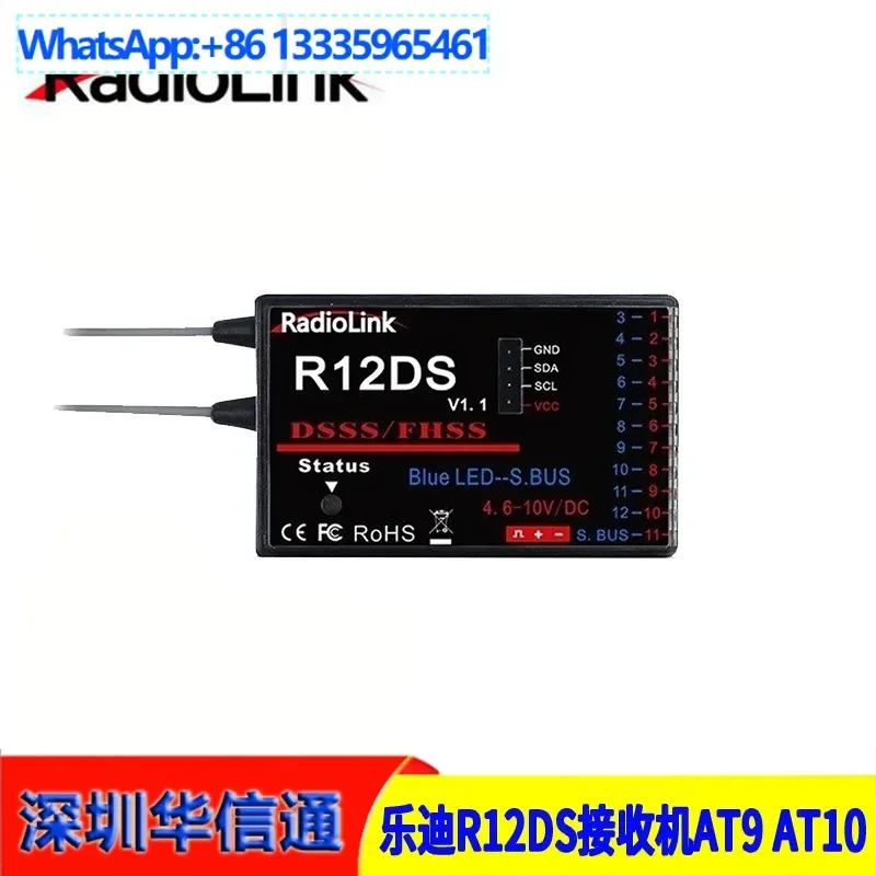 

2Pcs Ledi R12DS twelve-channel dual antenna receiver compatible with AT9 AT9S PRO AT10II remote control